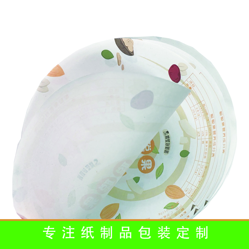 忻州防油紙袋生產廠家