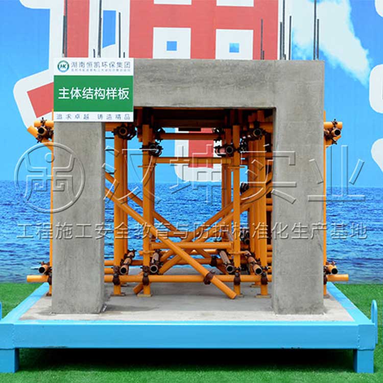 重庆工地工法样板展示区厂家 整铁底座