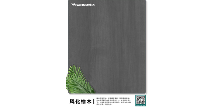 铜陵家具板批发 诚信为本 江苏德鲁尼木业供应
