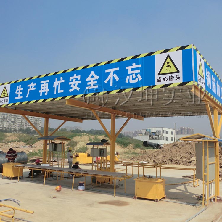 杭州钢筋加工棚方案 品质出众