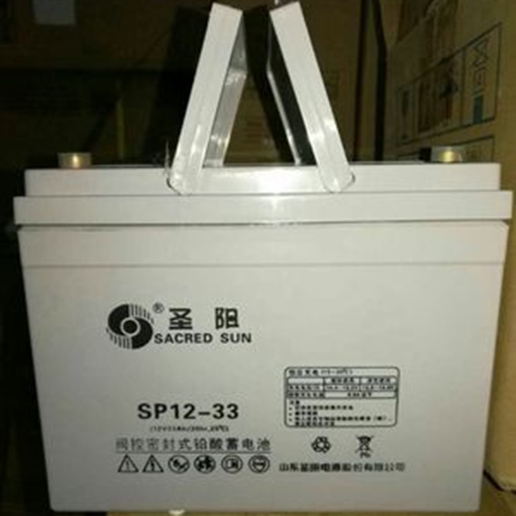 圣阳SP12-33 圣阳12V33AH 铅酸免维护蓄电池 全国 质保三年