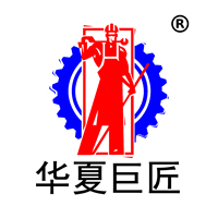 山東巨匠機械集團(tuán)有限公司濟(jì)寧鉆機分公司