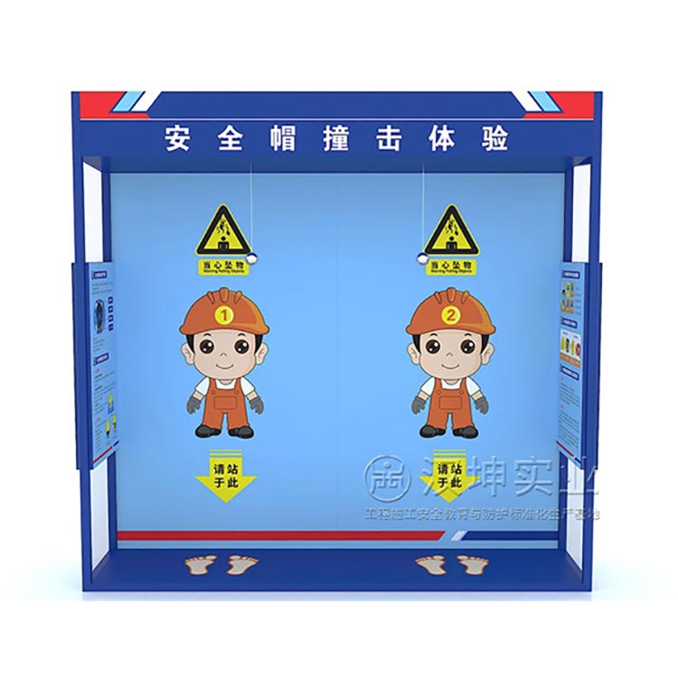 重庆施工安全体验区 汉坤实业全国送货包安装