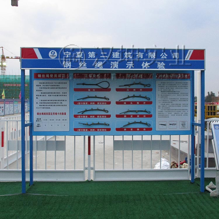 南京工地安全体验馆厂家 汉坤实业全国送货包安装
