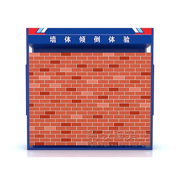 郑州建筑安全体验区 汉坤实业全国送货包安装