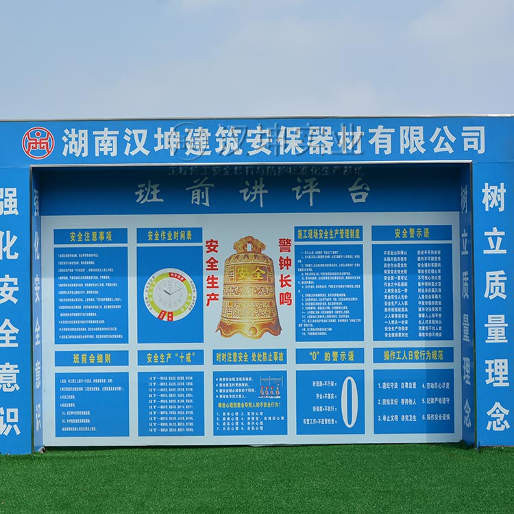 苏州施工安全体验馆厂家 汉坤实业全国送货包安装