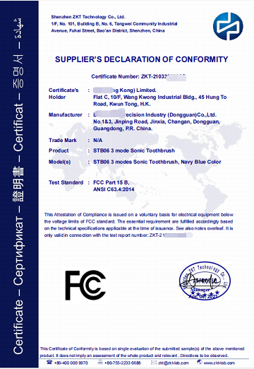 杭州除湿机FCC认证咨询|深圳FCC认证实验室