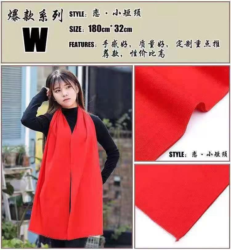桂林活动红围巾定做红围巾定制印logo 开业庆典红围巾定做