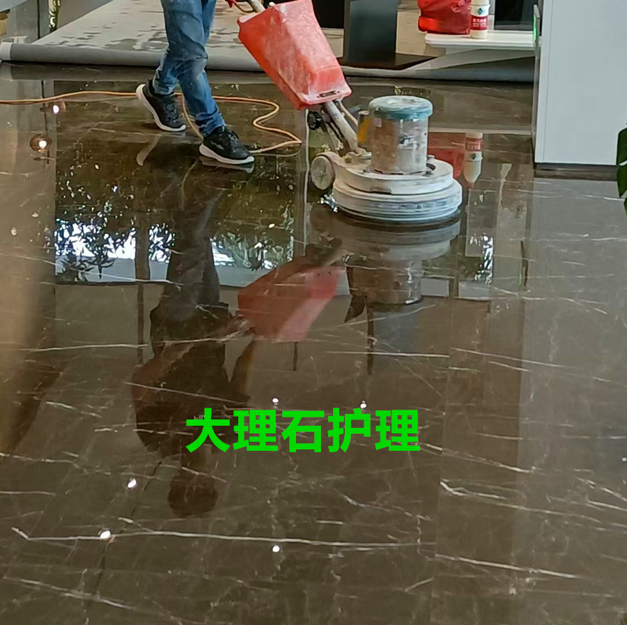 北京石材养护公司 石材维修