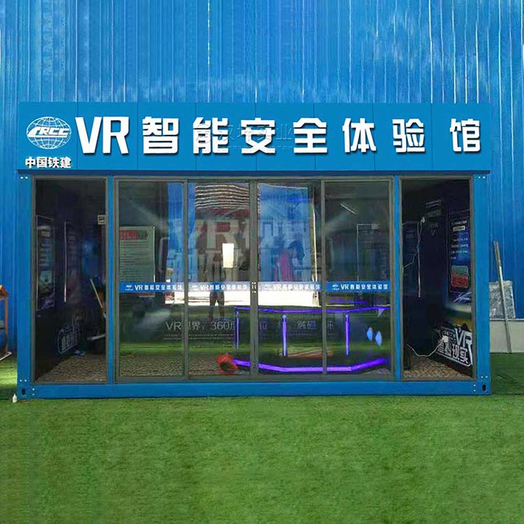 辽宁工地VR安全体验馆