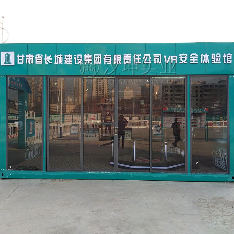 苏州施工VR安全体验馆 汉坤出品放在工地就是大气