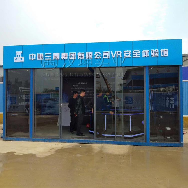 汉坤实业全国送货包安装 济南VR安全体验馆