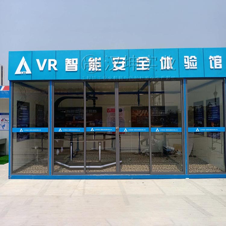 西安工地VR安全体验馆厂家 汉坤出品放在工地就是大气