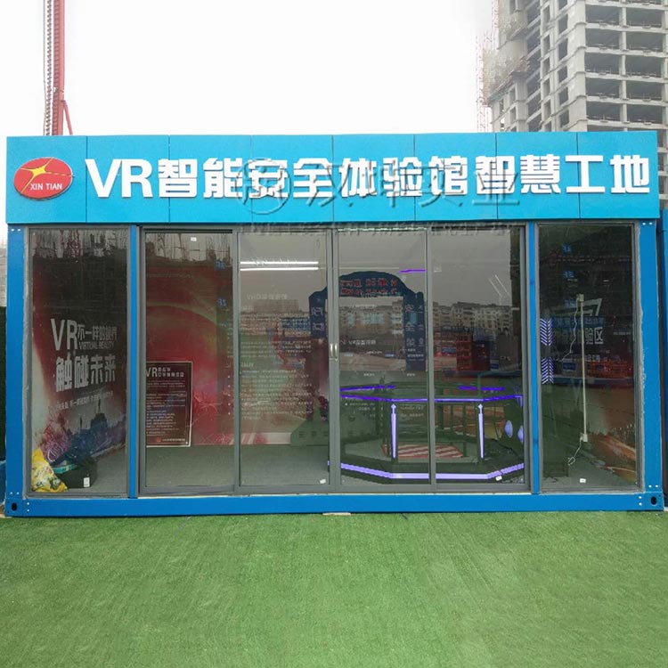 重庆工地VR安全体验馆 汉坤实业科技感爆棚