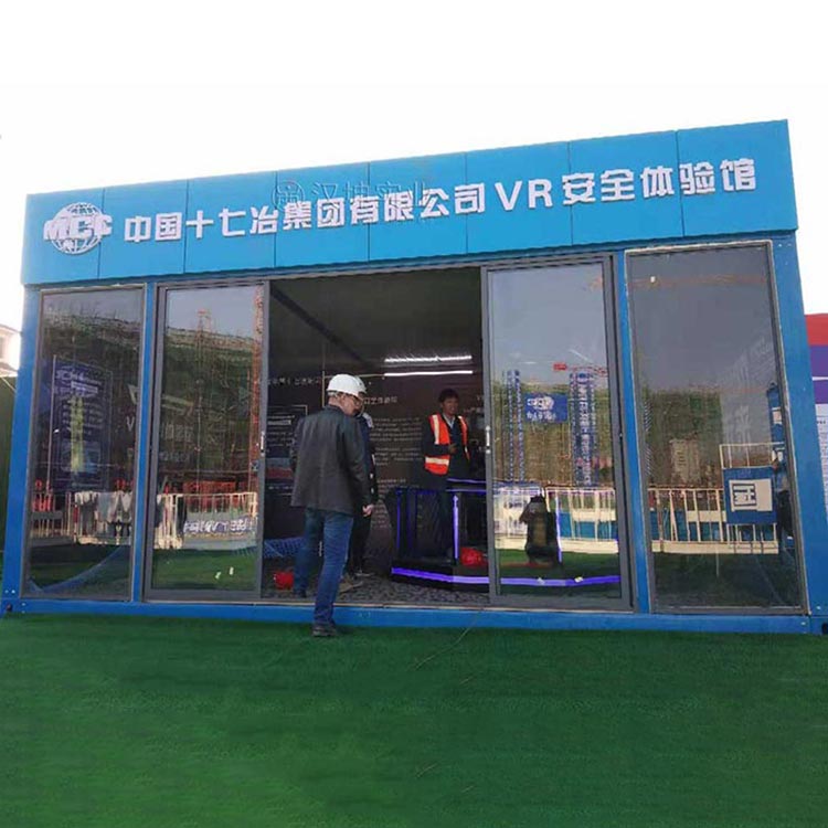 广州建筑VR安全体验馆 汉坤实业科技感爆棚