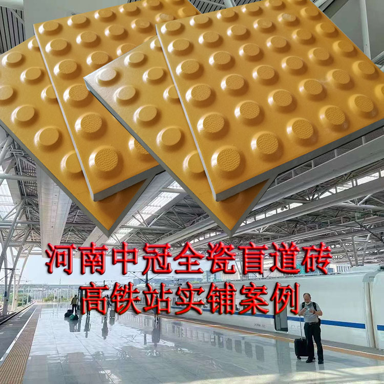 中国香港盲道砖砖业生产企业 实力见证品质L