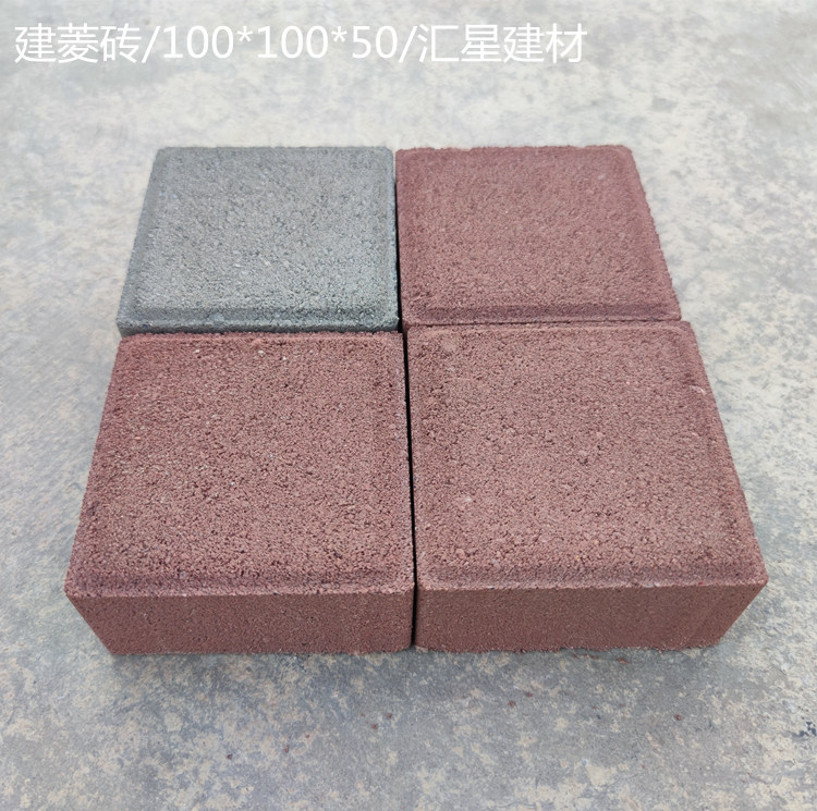 邯郸建菱砖生产厂家 接受定制