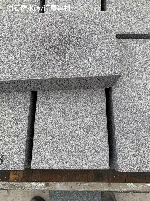 濟源透水磚生產廠家 荷蘭磚 使用壽命長