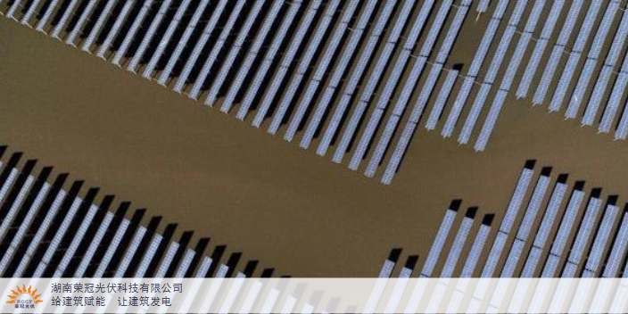 宁夏标准太阳能发电 隔热 湖南荣冠光伏科技供应