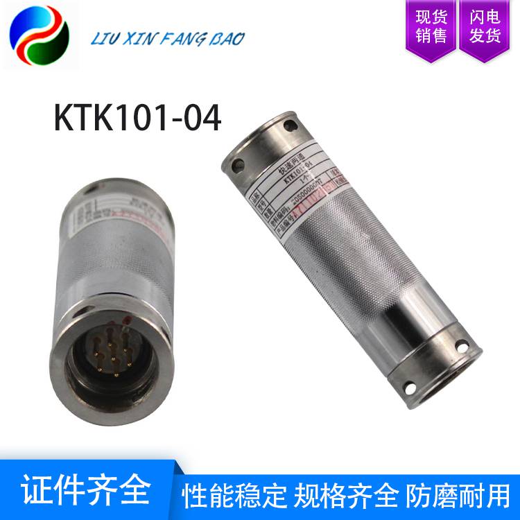 天津华宁KTK101-04快速两通 101/102系统矿用电缆连接器配件