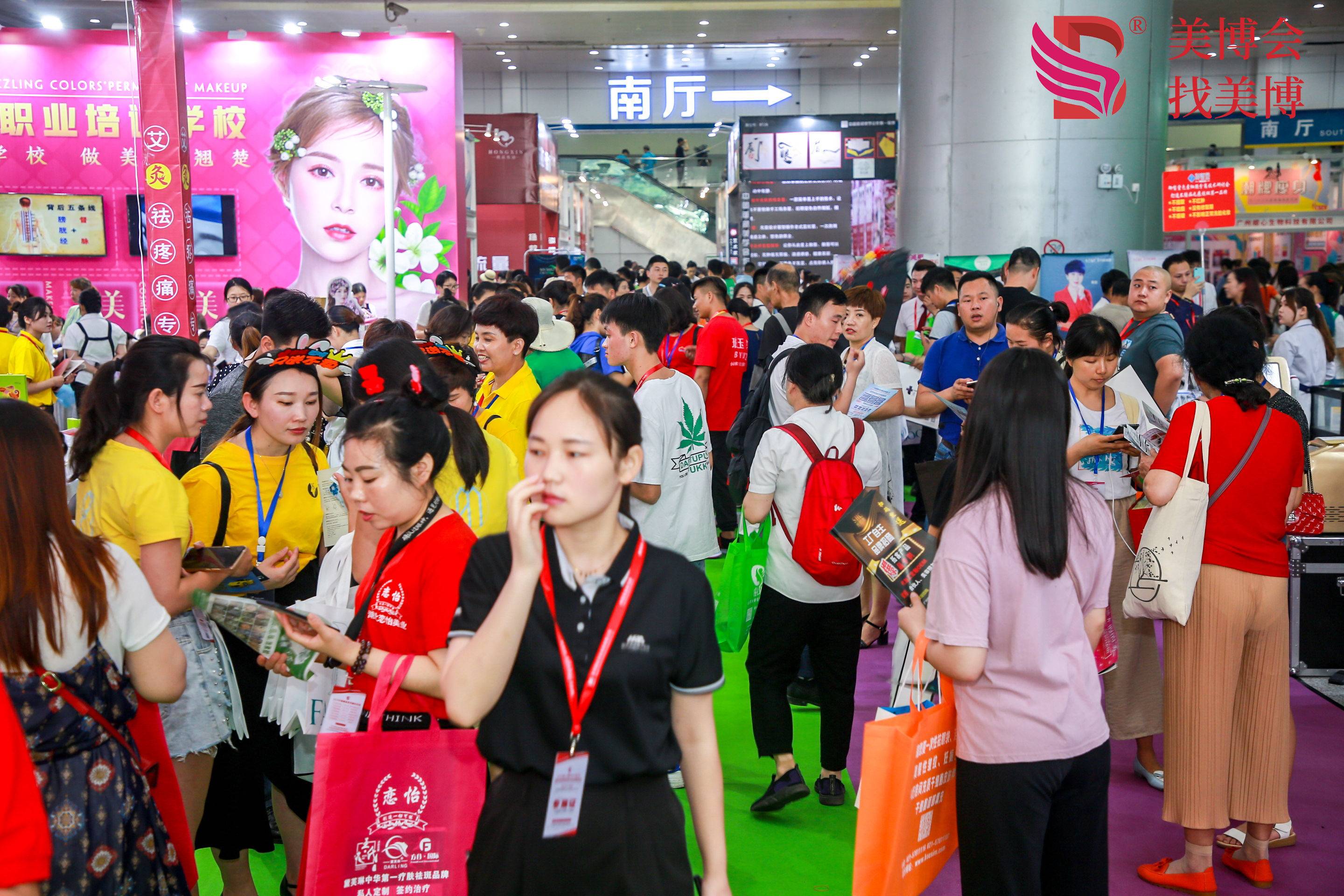 河南2023年郑州美博会点击进入 品种多样