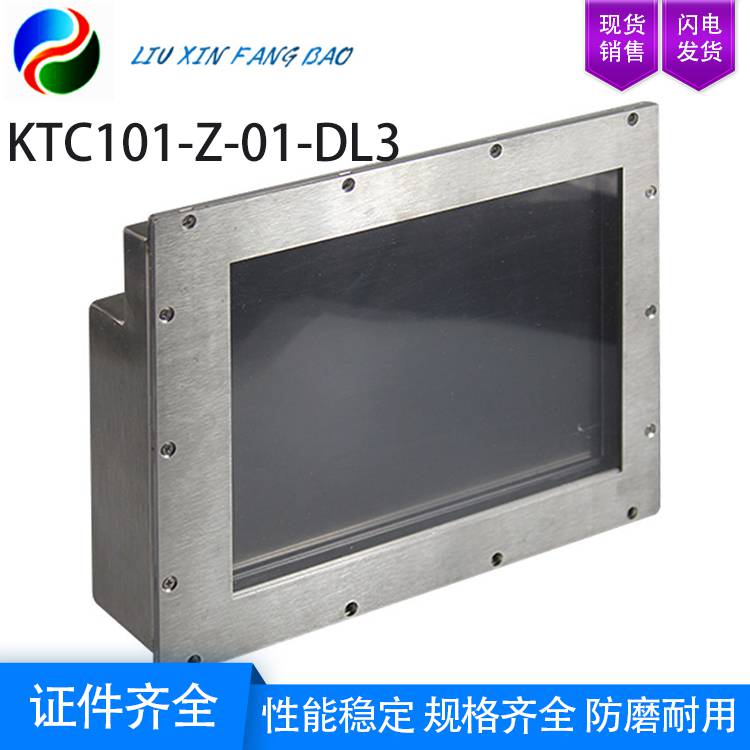 天津华宁 KTC101-Z-01-DL3主控制器模块 屏蔽信号传输的电磁干扰
