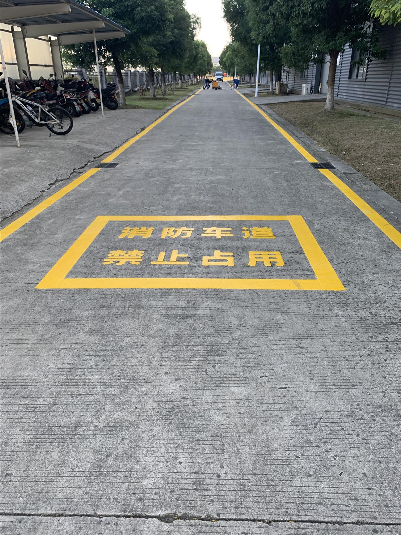 南豐鎮消防通道劃線設計