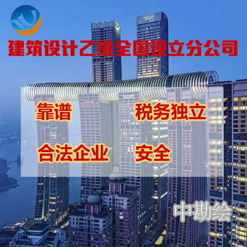 成都水利工程公司*分公司好处