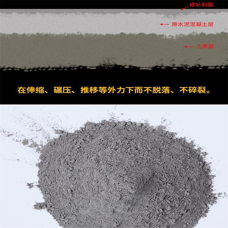 灌浆料-北京华宝远景建筑技术有限公司