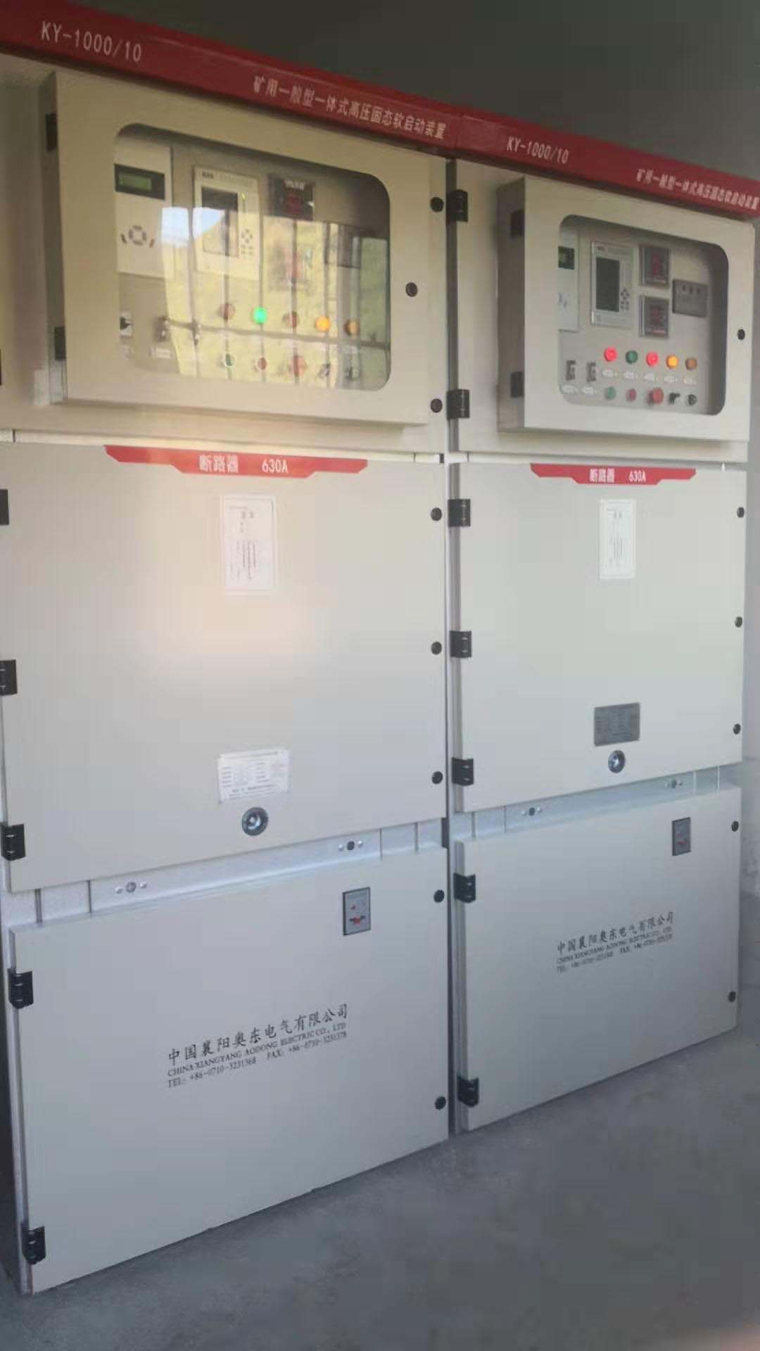 安徽省绿环电气股份有限公司