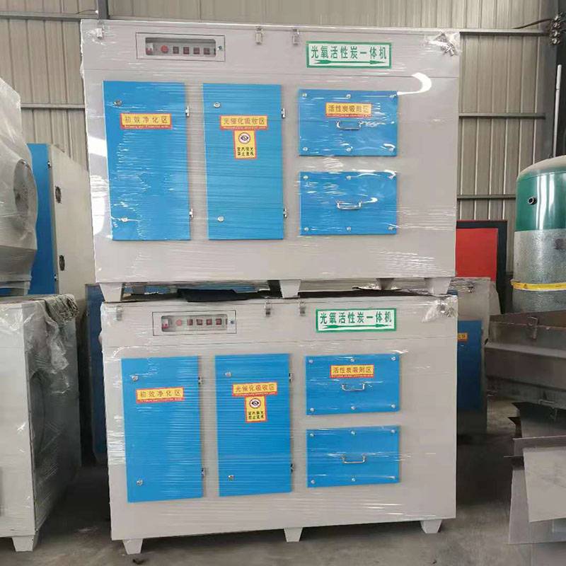 供应活性炭吸附箱 包装印刷厂用废气处理设备
