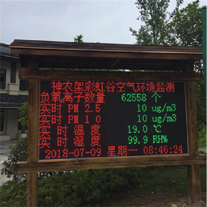 桂林环境监测仪器_环境在线自动监测仪_负责安装调试