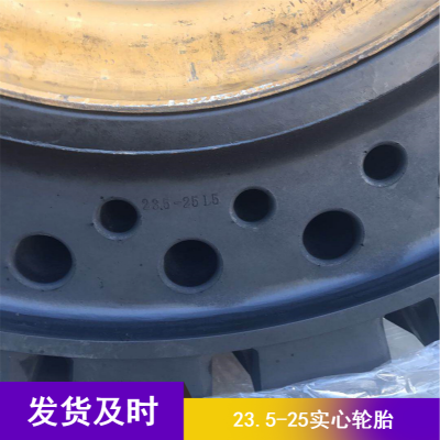 胎体结实 易安装 橡胶材质实心轮胎厂家报价