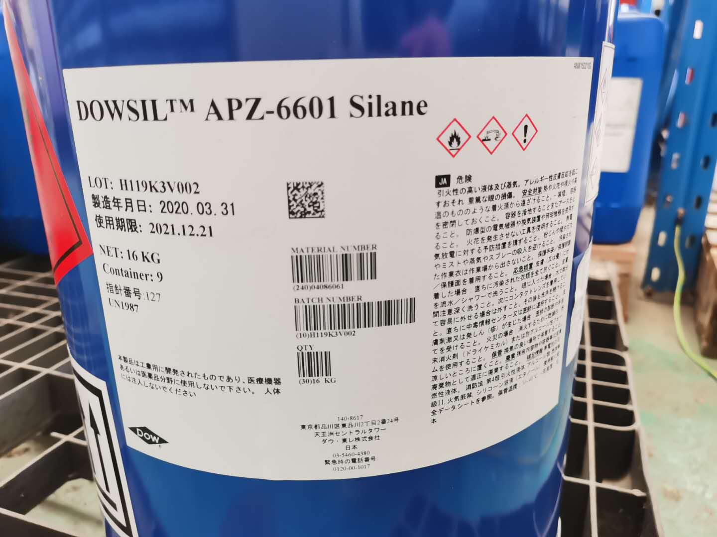 陶氏化学 偶联剂 APZ-6601 日本原装进口