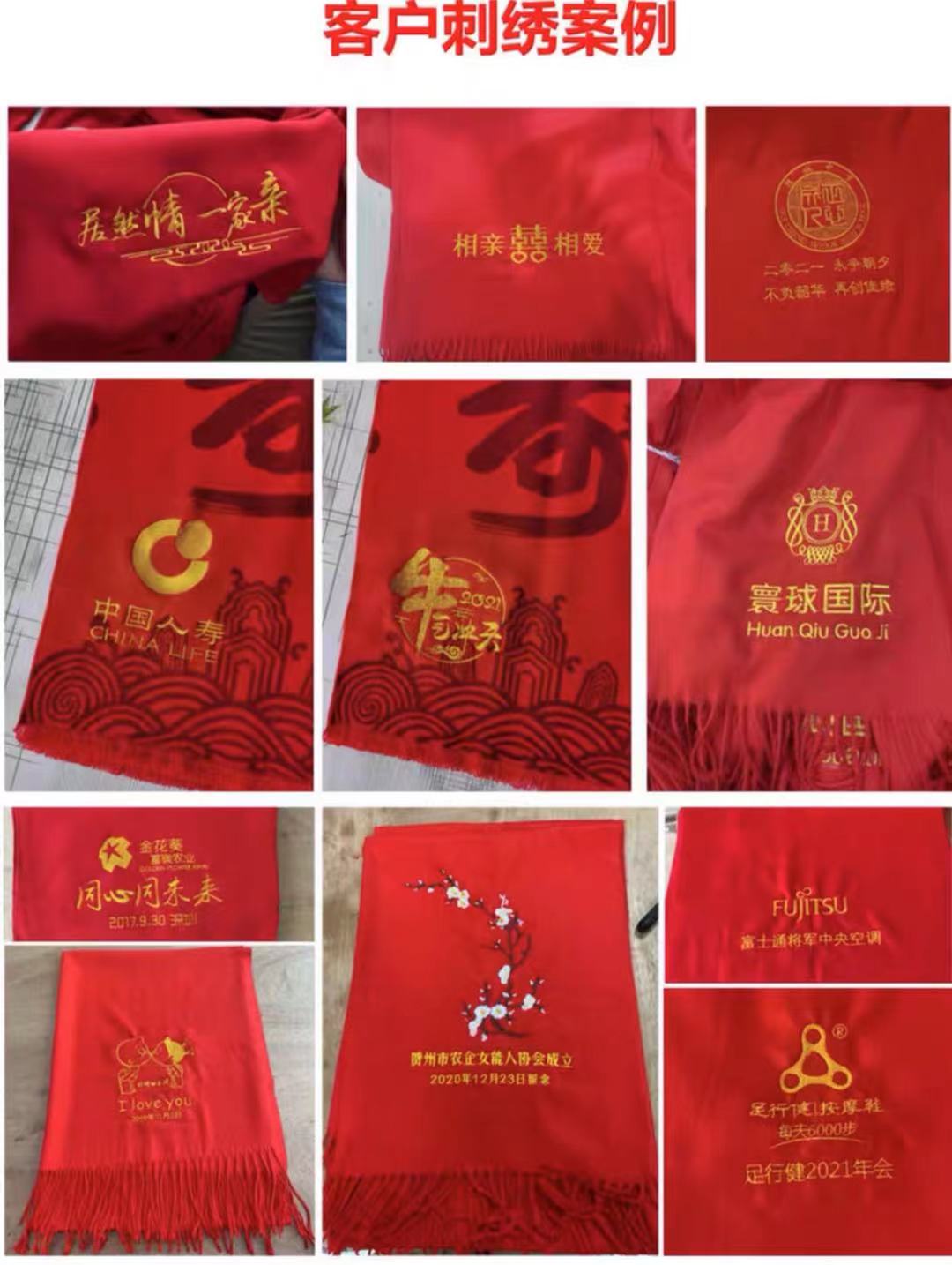 贵港庆典红围巾定做红围巾定制印logo