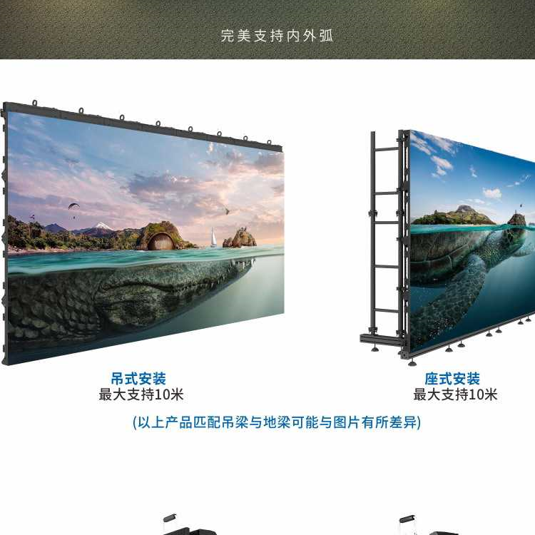 上海LED屏租赁工厂，P2/P3高清LED显示屏，全程技术支持