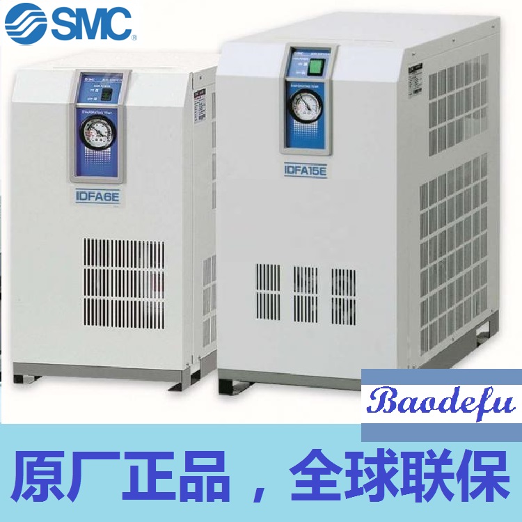 供应 SMC品牌 冷冻式干燥机 IDFA22E-23-G 适配30HP 22KW空压机冷干机