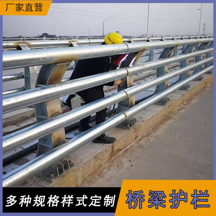 4横杆防撞桥梁护栏 镀锌钢桥梁护栏城市道路国道桥梁防护栏杆