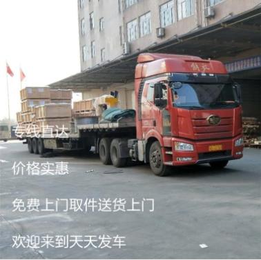 昆明到上海物流公司提供快速的专线直达物流 昆明诚顺物流