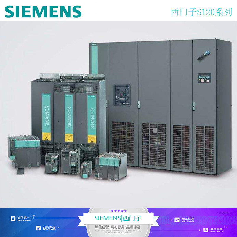 上海西门子数控模块6SN1124-1AA00-0LA1