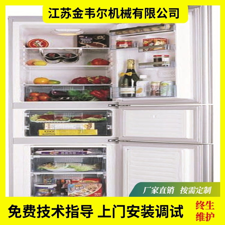 高产量ABS冰箱板生产线 金韦尔HIPS冰箱板生产线设备