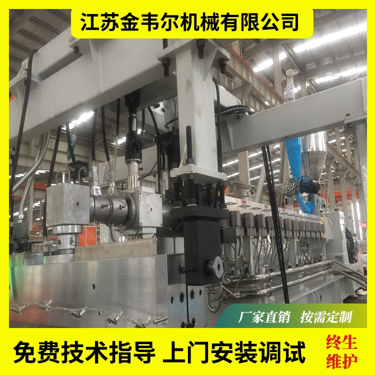 生产设备ASA膜的厂家-江苏金韦尔 金韦尔机械 金韦尔按需定制