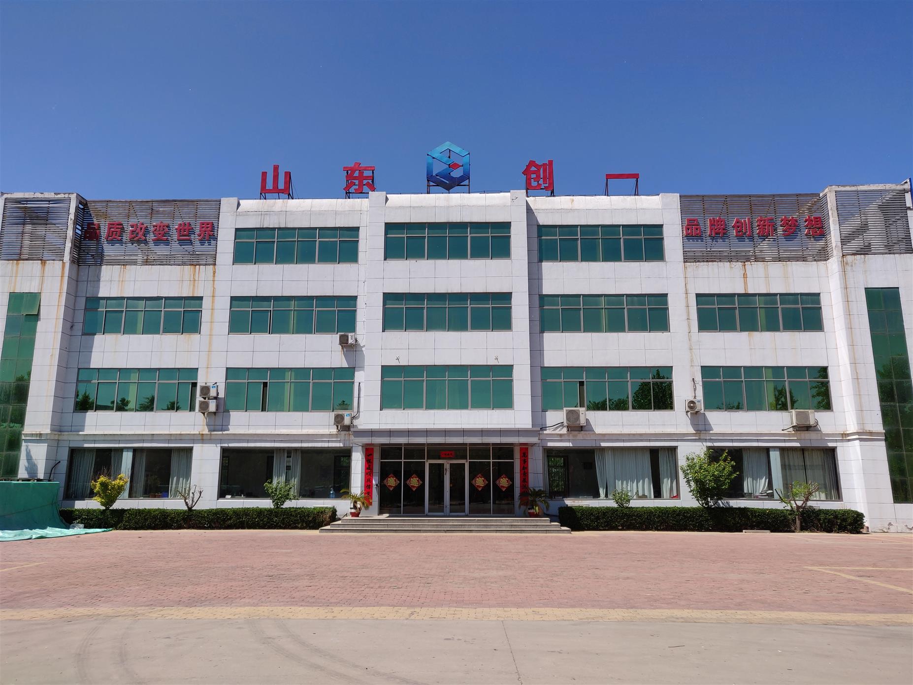 FRP 江苏玻璃钢水箱公司公司 山东创一供水设备有限公司