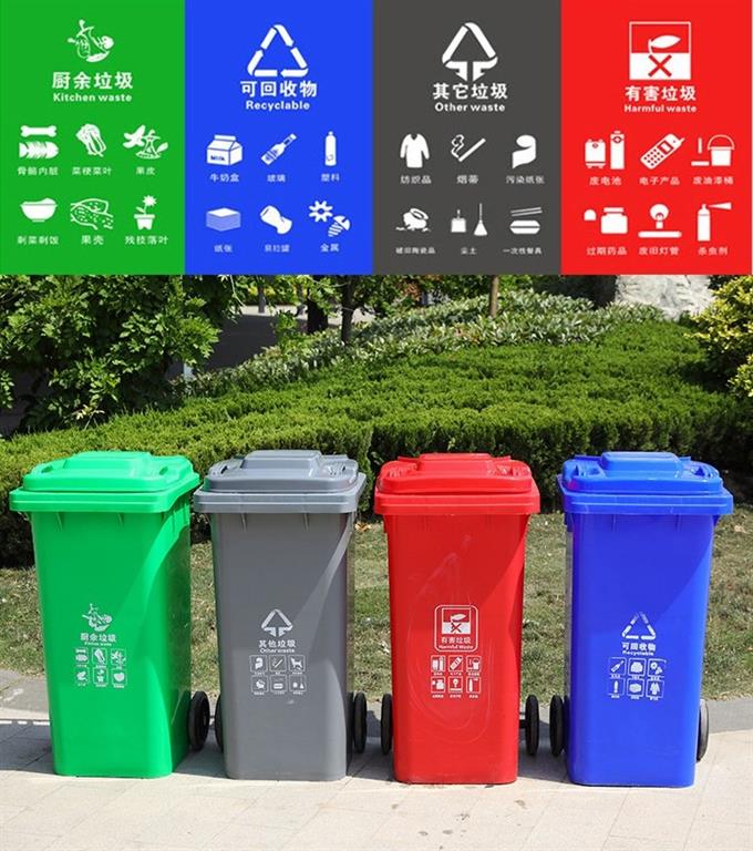 北京塑料垃圾桶 分类垃圾桶规格全
