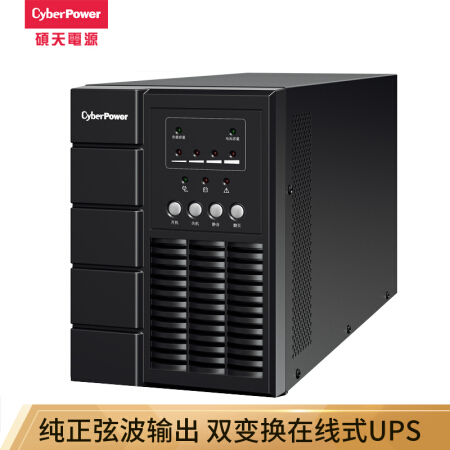 硕天CyberPower UPS不间断电源1K/800W在线式UPS 服务器OLS1000EC