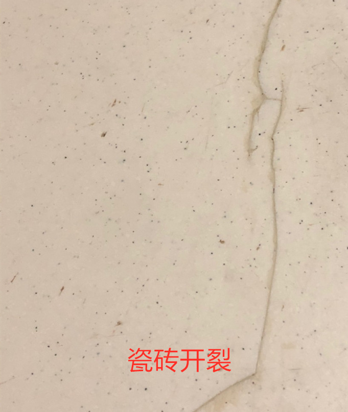 湘潭市湘潭县瓷砖被酸腐蚀修复 品质保证
