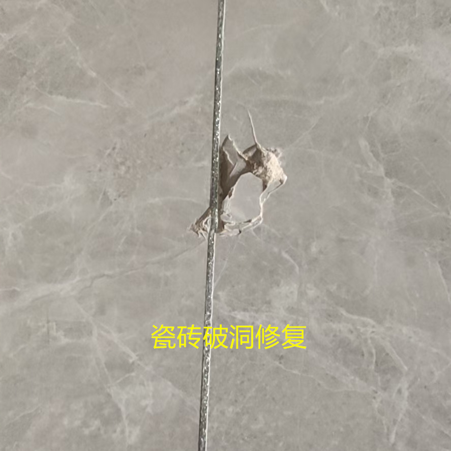 长沙市芙蓉区瓷砖破损如何修复
