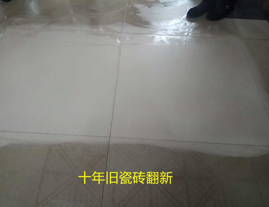 湘潭市岳塘区瓷砖地板翻新 品质保证