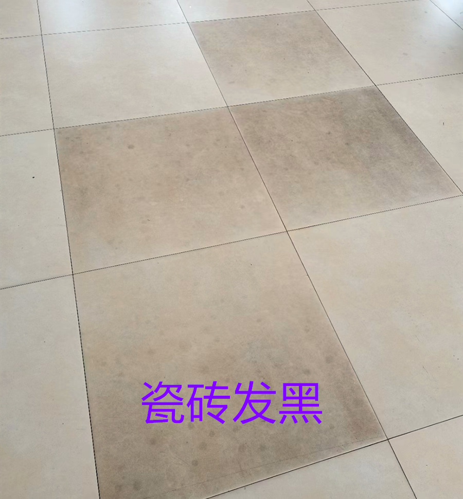 株洲市醴陵市瓷砖被金属划伤发黑修复