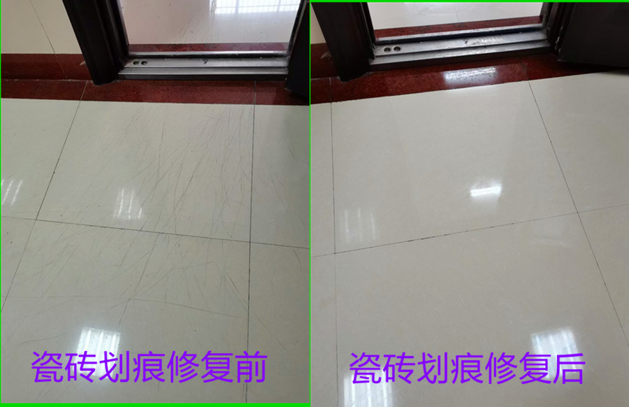 湘潭市岳塘区瓷砖地板翻新